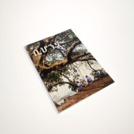 Click Click Graphics - imprimerie Bruxelles Printing Brussels drukkerij Brussel